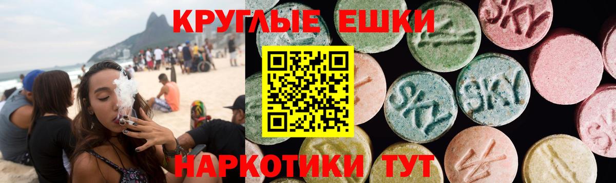 Ecstasy Philipp Plein Назрань