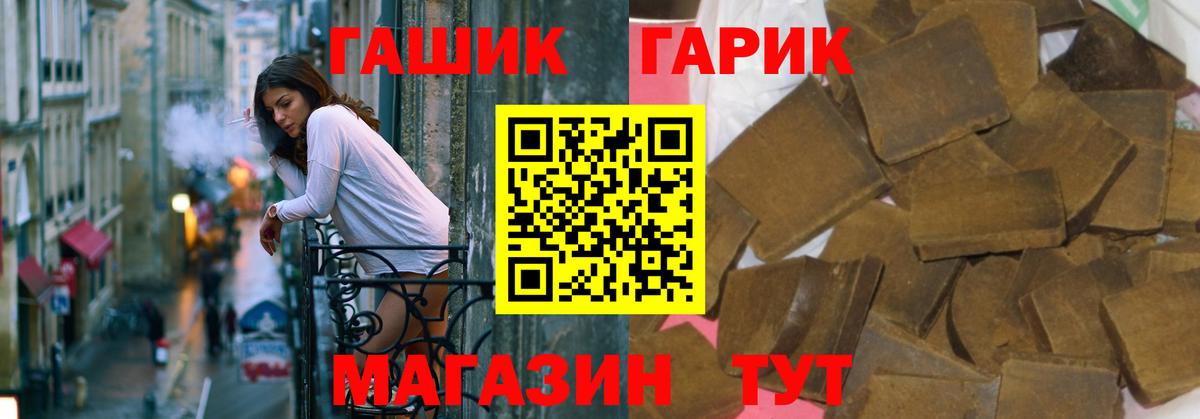 Гашиш Premium Назрань