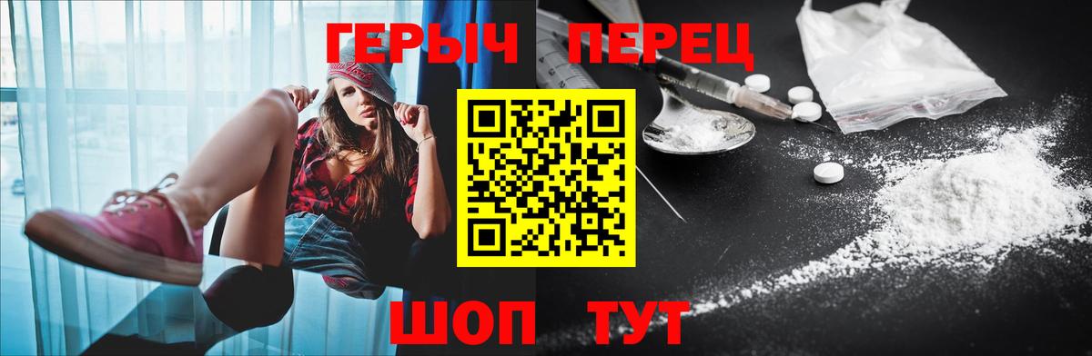ГЕРОИН афганец  ГЕРОИН  Назрань  Вход с VPN 
