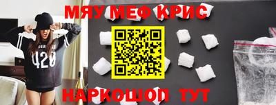 соль курить ск Гатчина