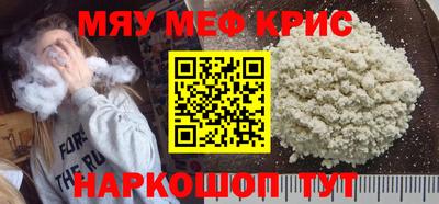 соль курить ск Гатчина