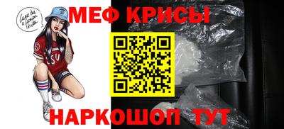 мет Гай