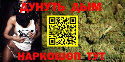 соль курить ск Гатчина