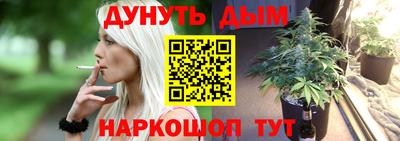соль курить ск Гатчина