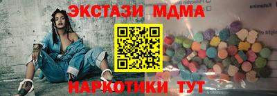 мет Гай
