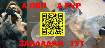соль курить ск Гатчина