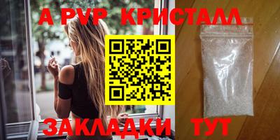мет Гай