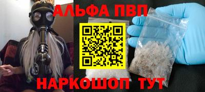 MESCALINE Гусь-Хрустальный