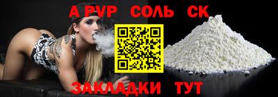 скорость mdpv Гусиноозёрск