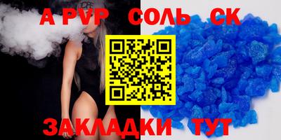скорость mdpv Гусиноозёрск