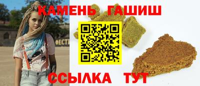 соль курить ск Гатчина