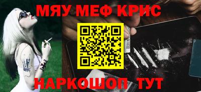 мет Гай