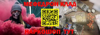 бошки Рыбинск