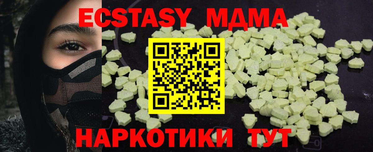 MDMA  MDMA молли  Вход с VPN  Назрань  MDMA VHQ 