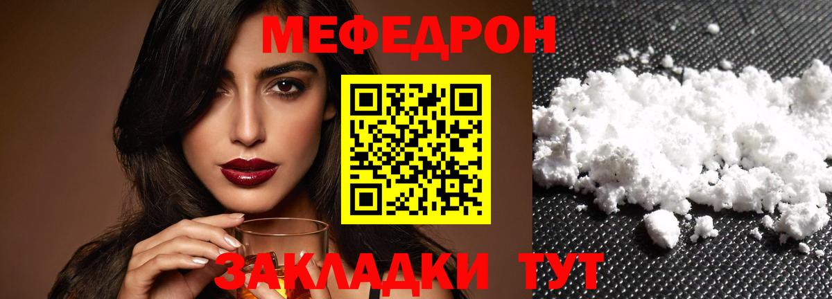 Назрань  Мефедрон кристаллы  дарнет шоп  Вход с VPN  МЕФ mephedrone  Меф 