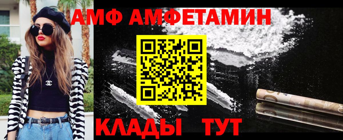 Первитин винт Назрань