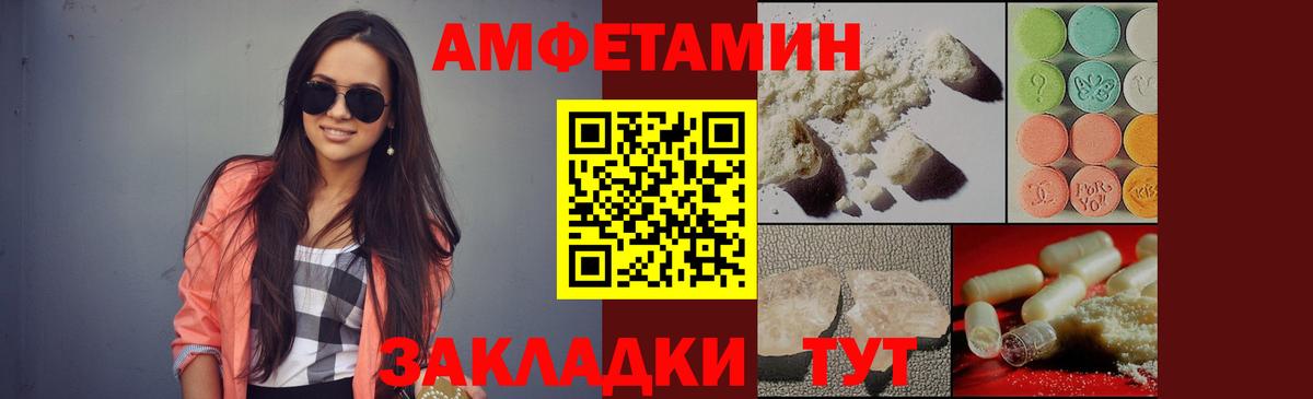Назрань  Первитин мет  Вход с VPN 