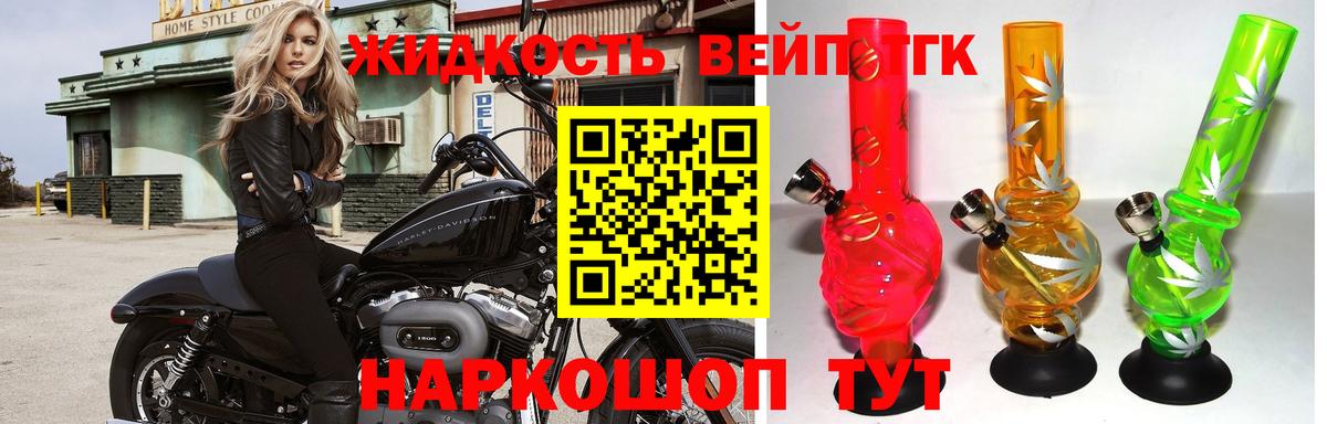 Назрань  ГАШ  Вход с VPN  Кокаин  MDMA  ЭКСТАЗИ  Меф МЯУ МЯУ   Бошки Шишки 